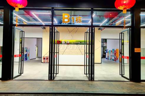 up智谷创意园业主直租免仲介费 38至1000方可分割随时看—广州海珠区